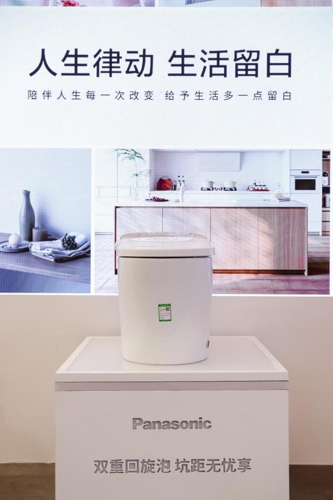 松下×京东开启智能马桶无坑距时代：打破安装限制重塑卫浴体验(图2)