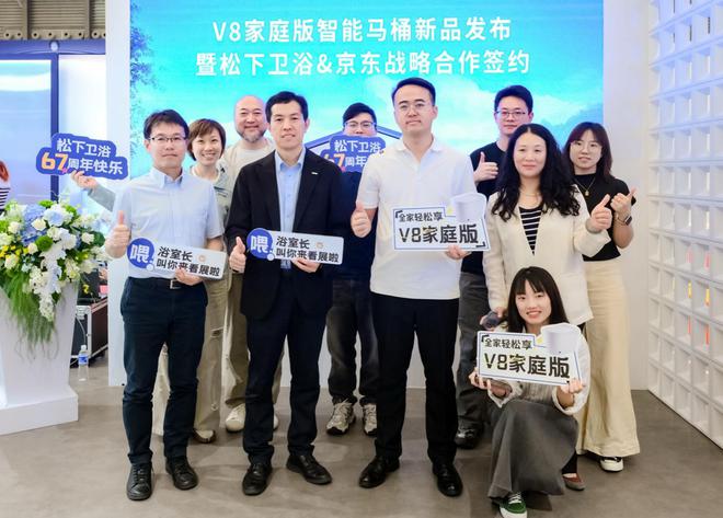 松下×京东开启智能马桶无坑距时代：打破安装限制重塑卫浴体验(图3)
