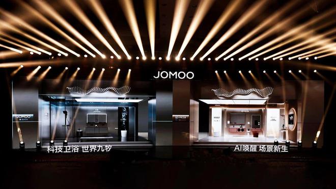九牧的三重跃升：新场景、新智造、新世界(图1)