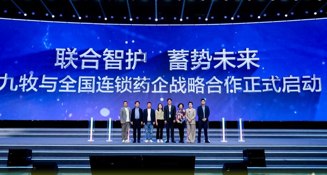 九牧的三重跃升：新场景、新智造、新世界(图2)