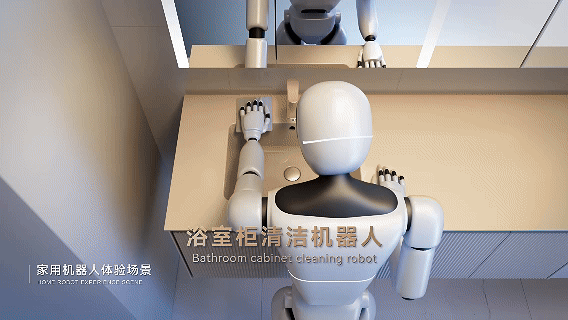 九牧的三重跃升：新场景、新智造、新世界(图7)