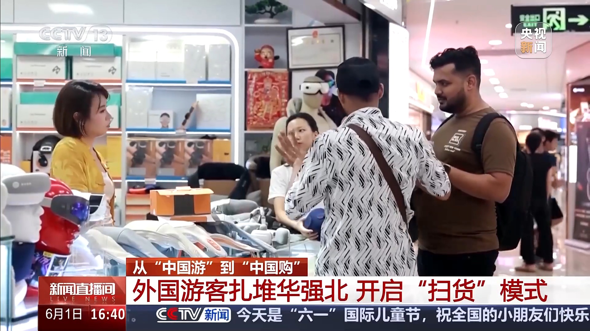 “去中国要带空箱子！”在国外传开了(图2)