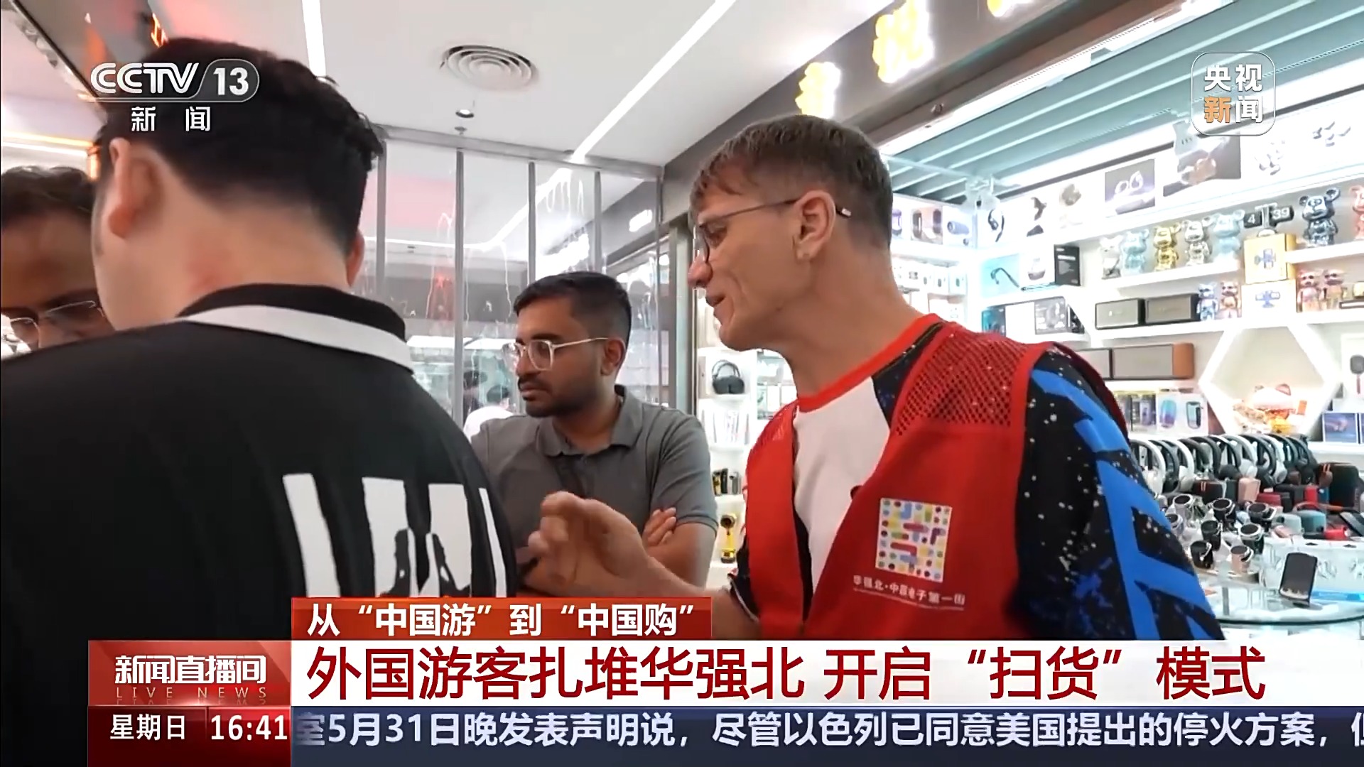 “去中国要带空箱子！”在国外传开了(图4)