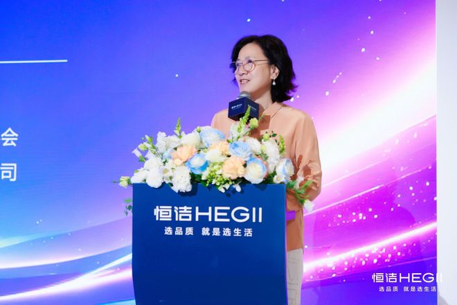 聚智启程共线智能卫浴产业发展论坛启动会(图2)