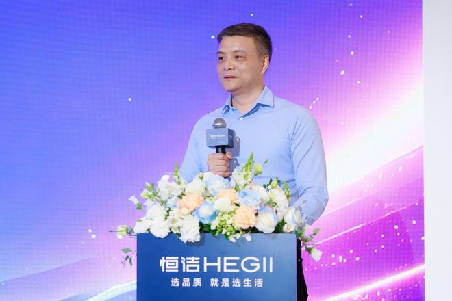 聚智启程共线智能卫浴产业发展论坛启动会(图5)