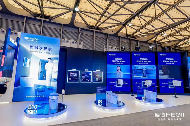 聚智启程共线智能卫浴产业发展论坛启动会(图6)