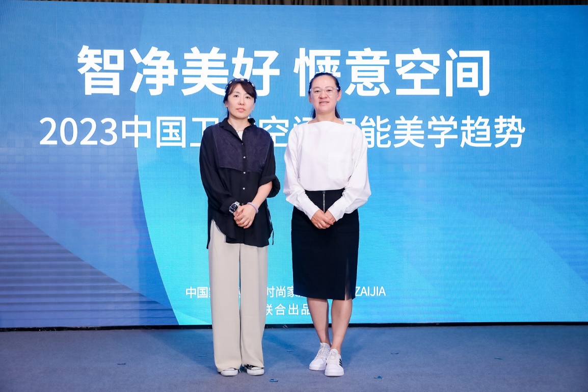 2023中国智能卫浴行业趋势沙龙举行(图4)