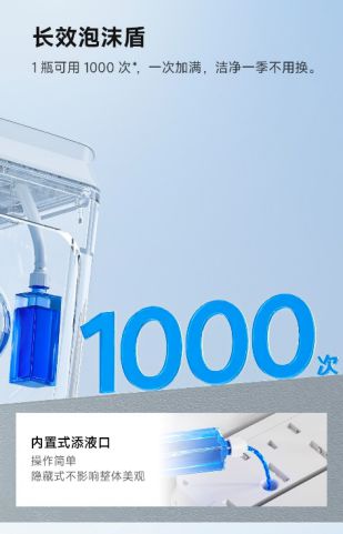 智能马桶让父母秒变“科技种草官”(图2)