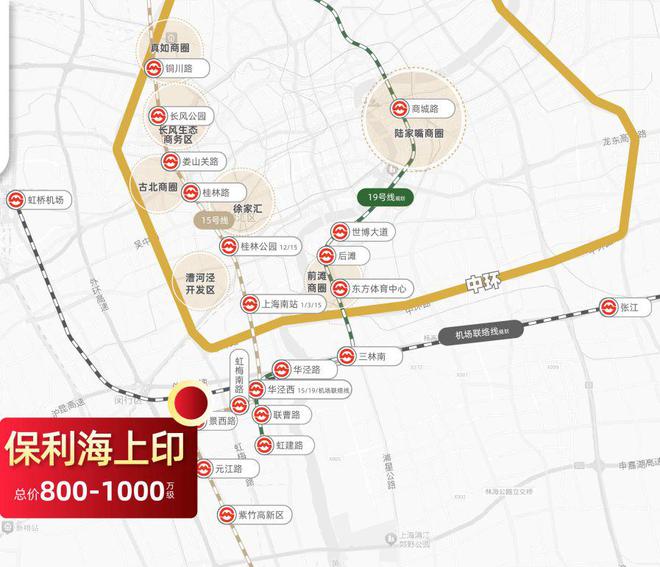 保利海上印(上海)首页网站-2025楼盘直售_保利海上印欢迎您(图3)