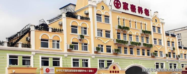 精选养老-北京顺义龚平养老院2025最新收费速览地址详解服务设施一览(图1)