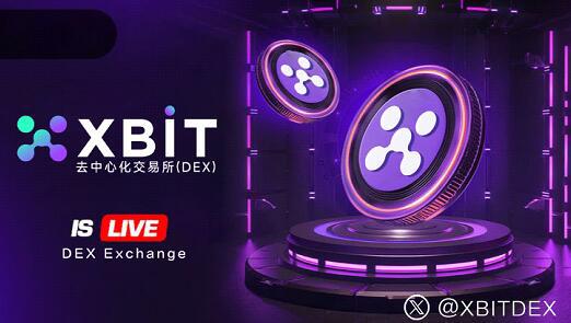 BTC价格创新高买币交易软件XBIT引领数字资产新时代(图2)