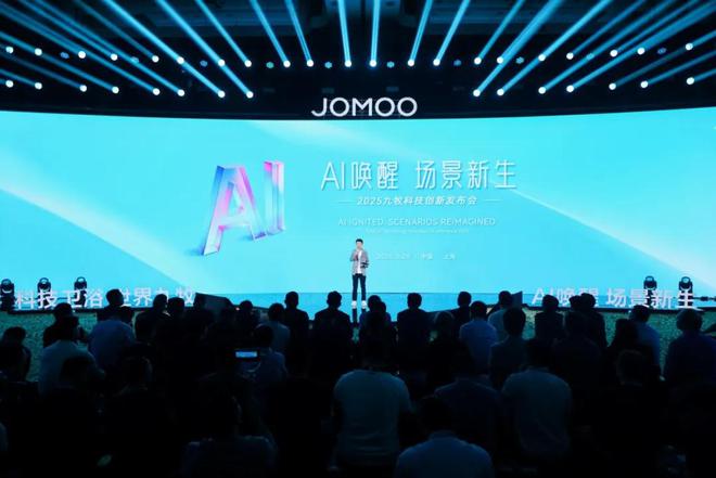 九牧“四化”战略解码(图1)
