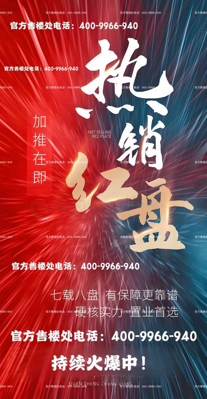 保利西郊和煦官方售楼处发布：以和为墨煦光作序共书温暖华章(图4)