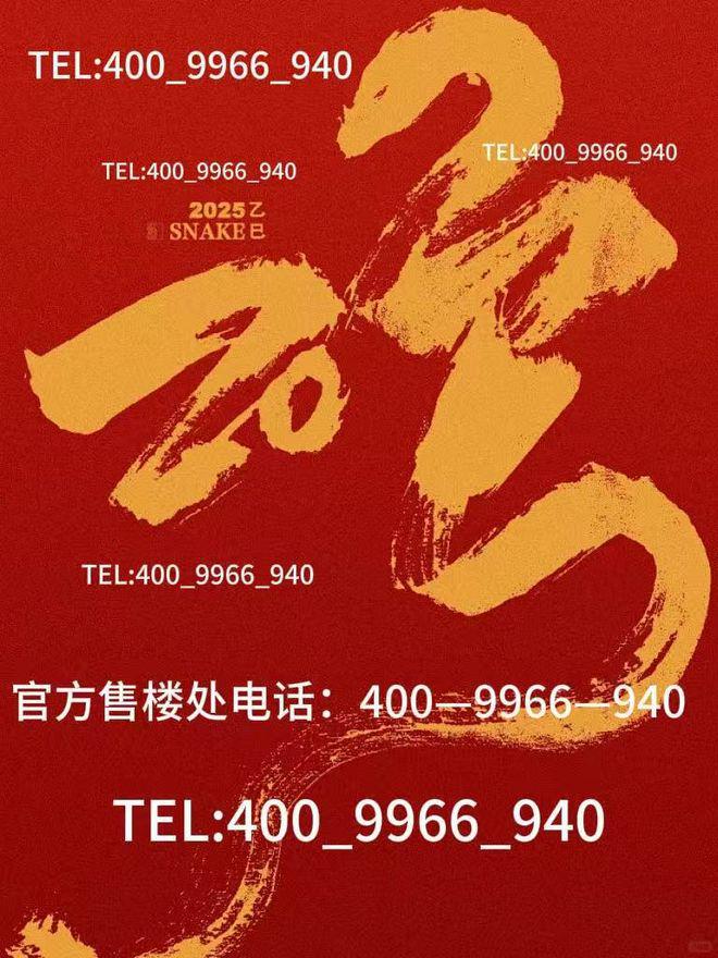 保利西郊和煦官方售楼处发布：以和为墨煦光作序共书温暖华章(图3)