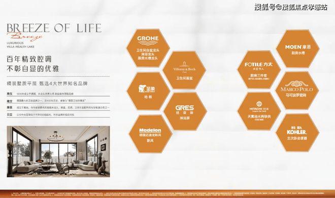 保利西郊和煦官方售楼处发布：以和为墨煦光作序共书温暖华章(图14)