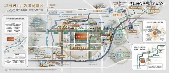 保利西郊和煦官方售楼处发布：以和为墨煦光作序共书温暖华章(图20)