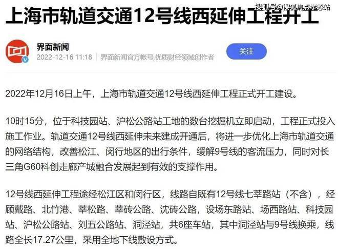 保利西郊和煦官方售楼处发布：以和为墨煦光作序共书温暖华章(图22)