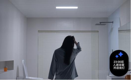 浴霸不一样了！奥普Smart系列智能浴霸发布引领浴室进入AI新时代(图4)