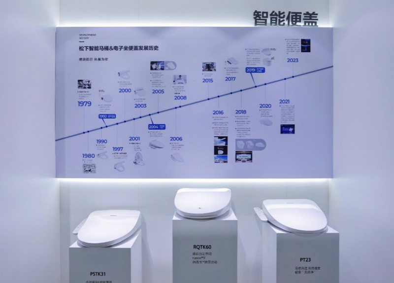 松下卫浴亮相2024AWELuna套系悬浮美学设计师首选(图3)