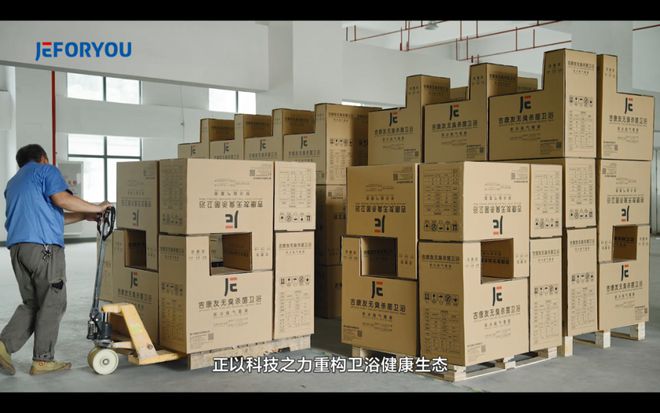 颠覆性突破！无臭杀菌！厦门这家卫浴企业……(图1)