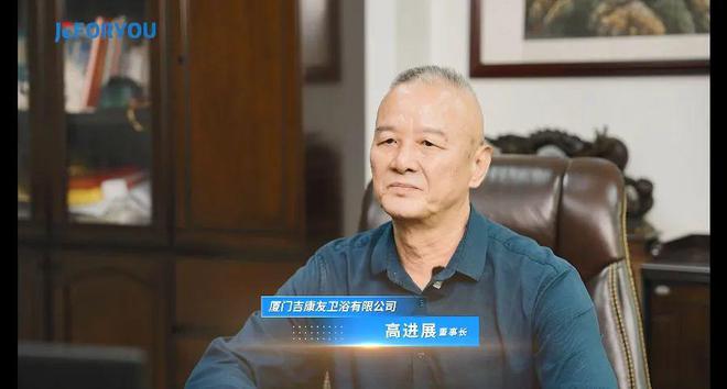 颠覆性突破！无臭杀菌！厦门这家卫浴企业……(图5)