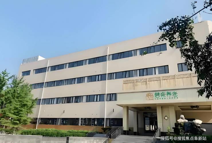 北京市普亲长辛店老年养护中心2025最新价格地址信息(图1)