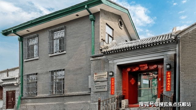 养老速看!光大汇晨北京东四老年公寓2025最新收费标准及地址详情(图1)