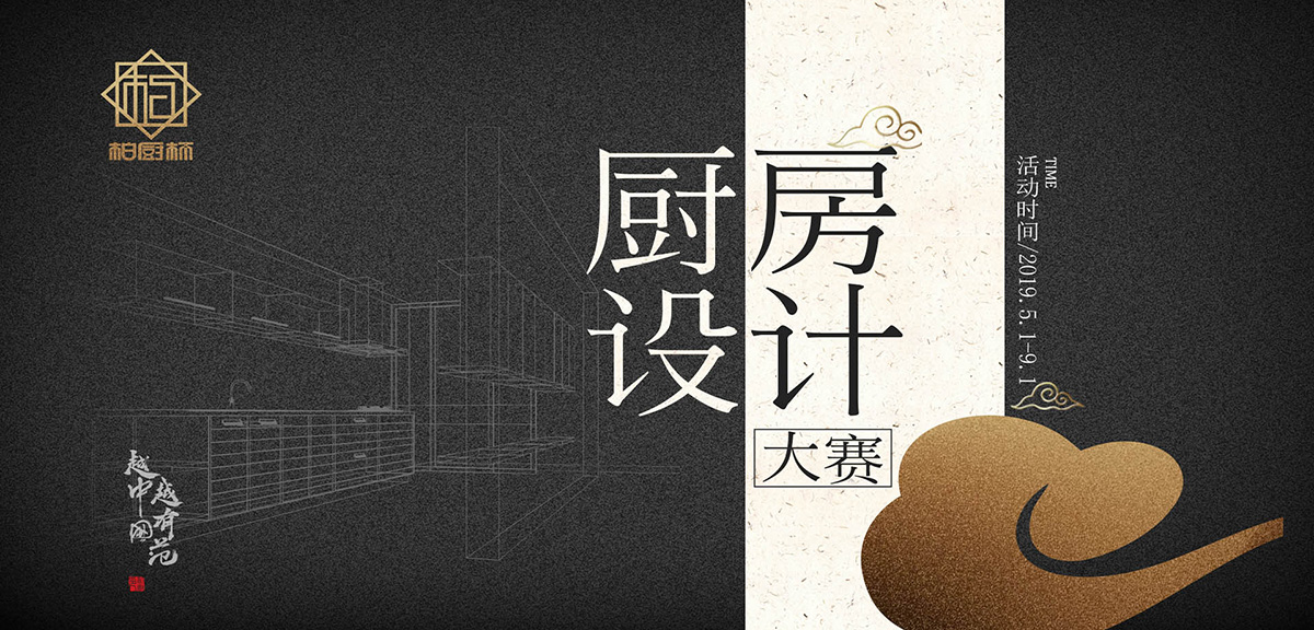 箭牌卫浴即将亮相KBC2024  打造全场景高端卫浴体验！(图4)