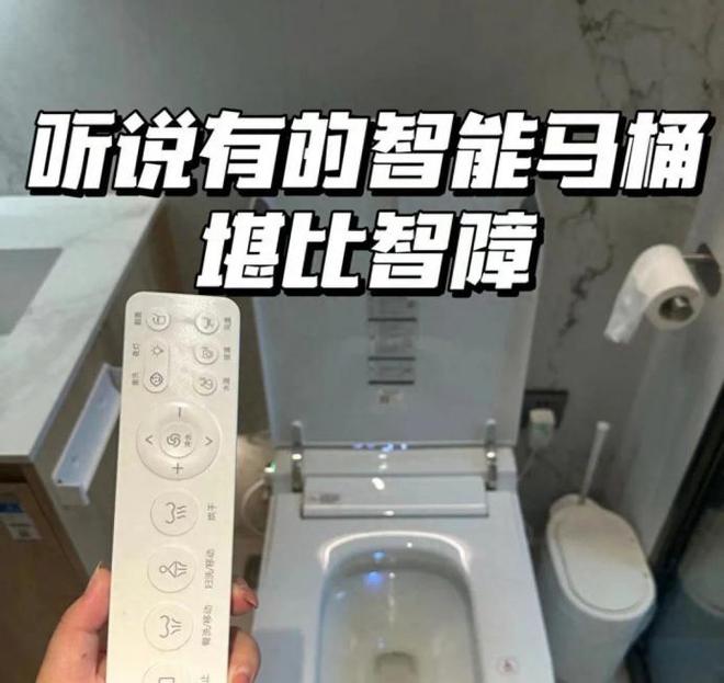马桶能尿检？花洒能美容？卫浴场景新物种长这样！(图3)
