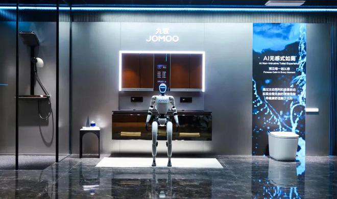 马桶能尿检？花洒能美容？卫浴场景新物种长这样！(图2)