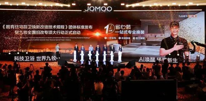 马桶能尿检？花洒能美容？卫浴场景新物种长这样！(图6)