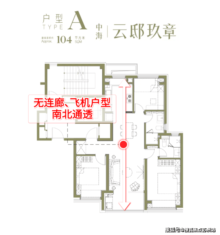 中海云邸玖章售楼处欢迎您中海云邸玖章在售户型2025首页网站小区配套最新价格周边详情容积率楼盘详情(图10)