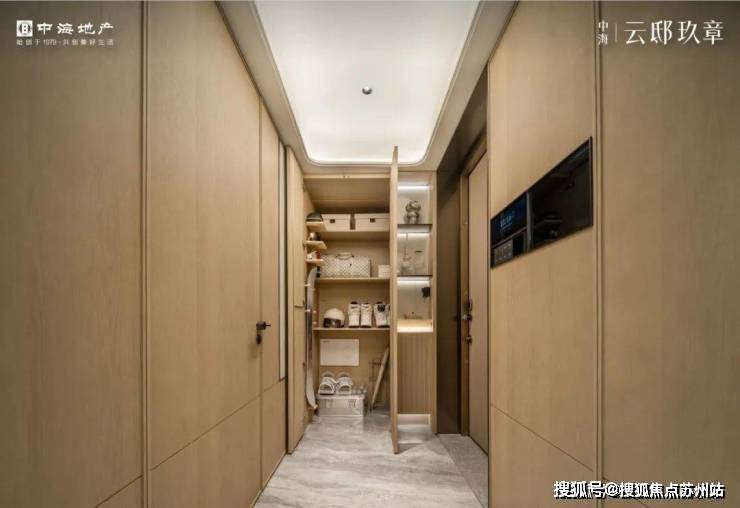 中海云邸玖章售楼处欢迎您中海云邸玖章在售户型2025首页网站小区配套最新价格周边详情容积率楼盘详情(图12)