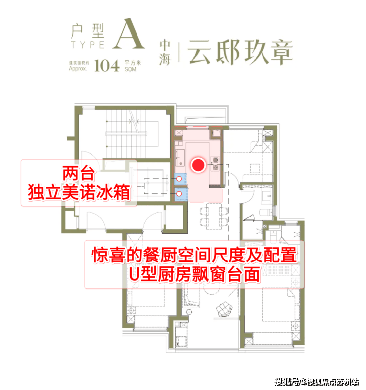 中海云邸玖章售楼处欢迎您中海云邸玖章在售户型2025首页网站小区配套最新价格周边详情容积率楼盘详情(图13)