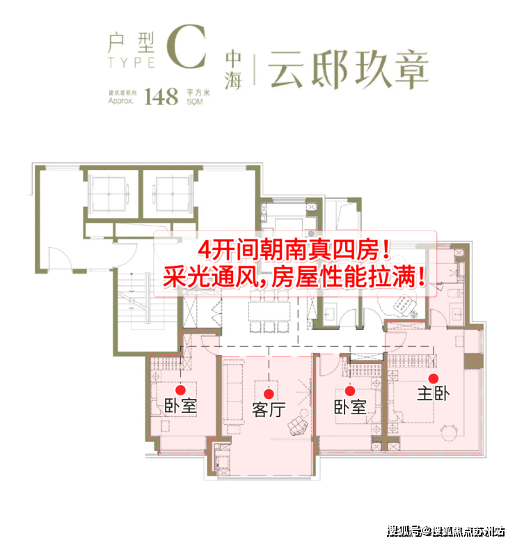 中海云邸玖章售楼处欢迎您中海云邸玖章在售户型2025首页网站小区配套最新价格周边详情容积率楼盘详情(图14)