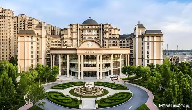 2025大爱书院养老中心首页直通：5月最新服务范围及详细收费(图1)