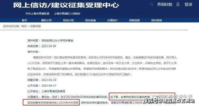 华发虹桥四季 (售楼处)首页网站 售楼中心2025年评测-房价户型商圈配套华发虹桥四季 首页网站-(2025最新)楼盘评测最新价格-户型配套(图5)