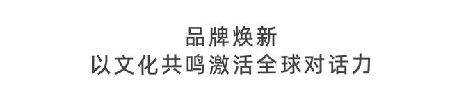 80621亿！惠达卫浴连续22年荣登“中国500最具价值品牌”榜！(图5)