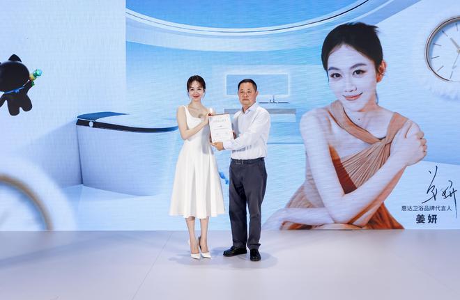 80621亿！惠达卫浴连续22年荣登“中国500最具价值品牌”榜！(图6)