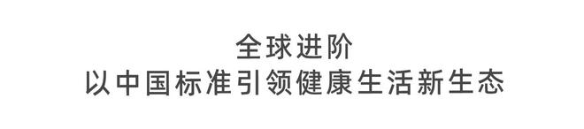 80621亿！惠达卫浴连续22年荣登“中国500最具价值品牌”榜！(图7)