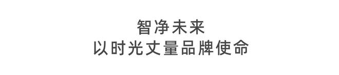 80621亿！惠达卫浴连续22年荣登“中国500最具价值品牌”榜！(图9)