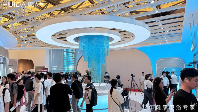 闪耀2025KBC 惠达“深盾”黑科技引领健康卫浴新潮流(图9)
