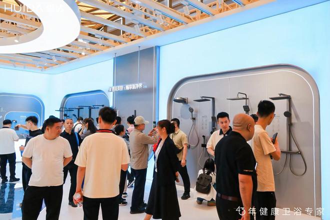 闪耀2025KBC 惠达“深盾”黑科技引领健康卫浴新潮流(图7)