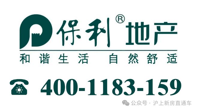 『保利光合上城』2025官方网站-光合上城官方发布详情-上海房天下(图1)