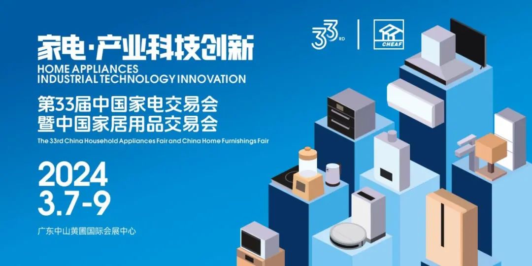 佳普乐携手华为云共同打造智能卫浴新体验