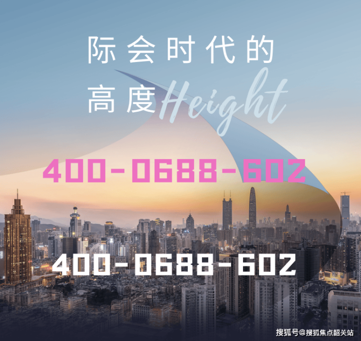 龙湖亚伦央璟颂(营销中心)龙湖亚伦央璟颂首页网站-售楼处-欢迎您-楼盘详情-最新价格-户型图-容积率@售楼处(图1)