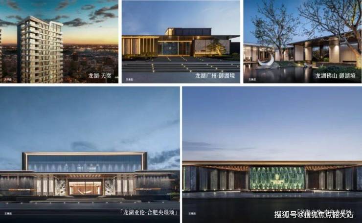 龙湖亚伦央璟颂(营销中心)龙湖亚伦央璟颂首页网站-售楼处-欢迎您-楼盘详情-最新价格-户型图-容积率@售楼处(图3)