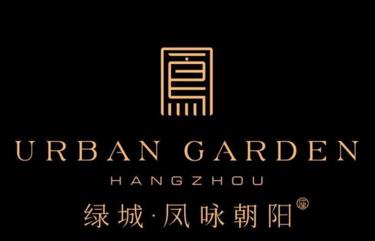 2025杭州绿城凤咏朝阳售楼处电话丨绿城凤咏朝阳户型图丨项目售楼处电话地址(图1)