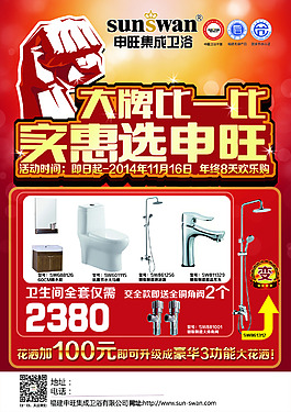 2024年轮毂的发展前景