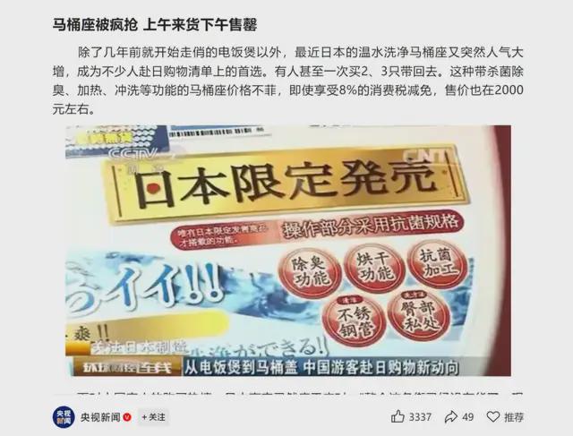 九牧卫浴走入AI歧途(图1)
